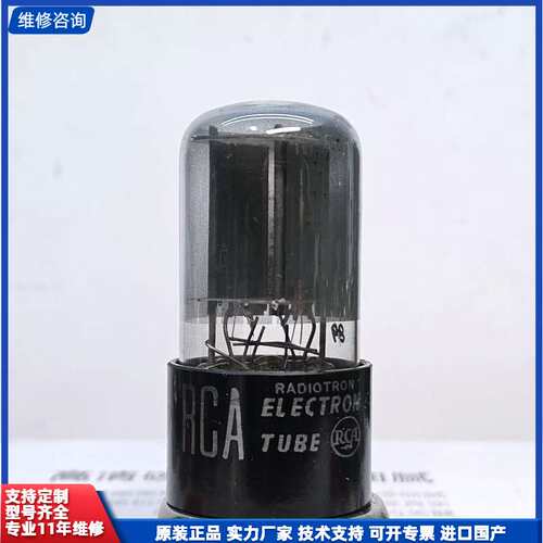 可维修-美国RCA 6SN7GT电子管喷碳同6SN7 VT231。