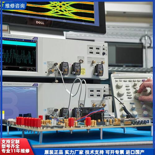 可维修-Tektronix泰克DPO72004SX高性能示波器
