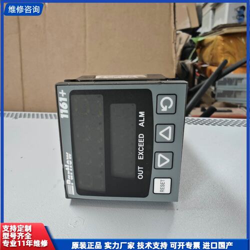 可维修-英国Partlow 1161+温控仪，型号P6702，英国原