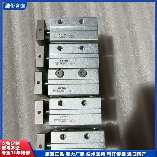 可维修-AirTac/亚德客 TCL12X20S 拆机闲置 激光