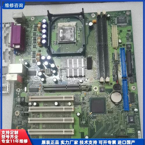 可维修-拆件富士通 西门子IL40主板W26361-W52-Z2-0