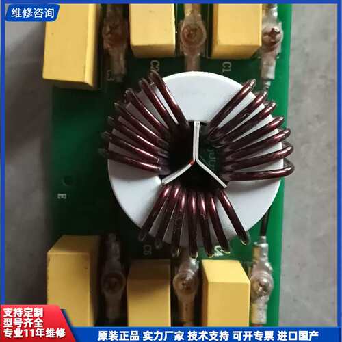 可维修-三菱电梯滤波器板Z46LBA–14，功能完好成色漂亮，需要的