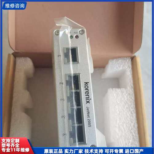 可维修-全新Korenix 科洛理思 JETNet 2005 议价