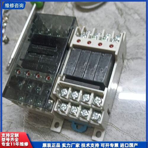 可维修-斯帕克SIPAKE SY481继电器模组 4路 5A 250