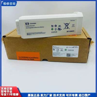 可维修-PB980 10086042 柯惠COVIDIEN 1008