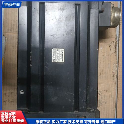 可维修-三菱伺服电机 HF-SP801M4- 拆机件 8kW 3