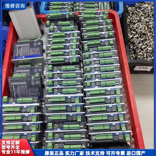 可维修-Leadshine雷赛DM2B-RS570驱动器，原装拆机件
