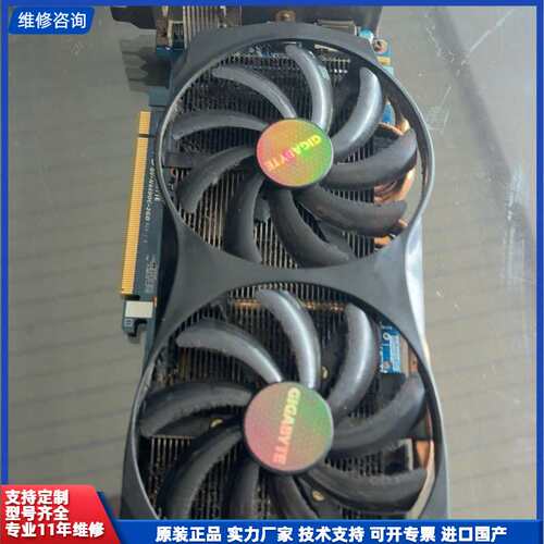 可维修-技嘉gtx660 2g显卡，坏的，点不亮，卖出去不退，邮，