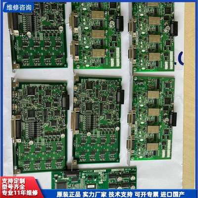 可维修-打出些DAINIPPON SCREEN