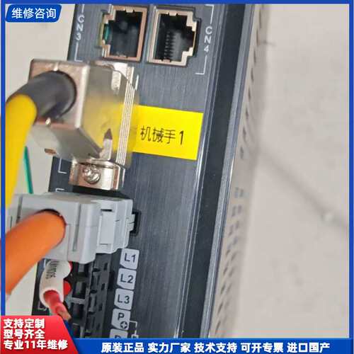 可维修-汇川驱动器SV660FS5R5I 660 750瓦 400