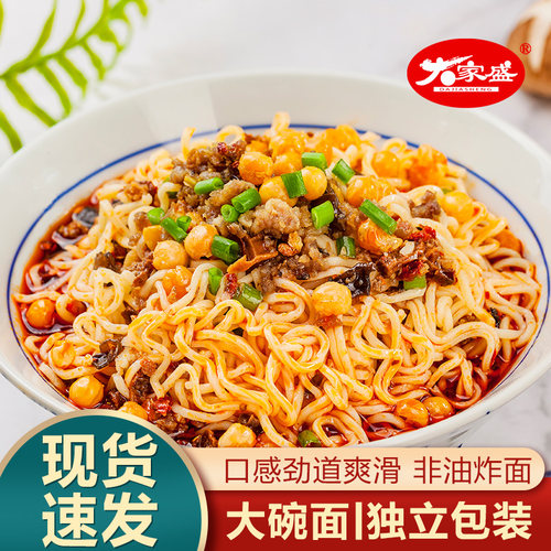 大家盛整箱鸡蛋方便面非油炸
