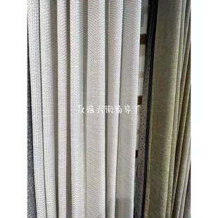 友谊大街白色棉麻编织小香风南法窗帘客厅卧室女孩房侘寂遮光定制