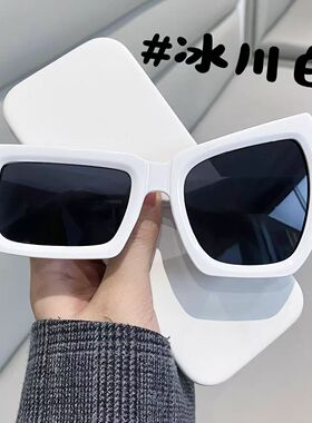 「无聊了戴个拽拽的墨镜」挑逗搞怪拍照个性不规则大小眼太阳镜