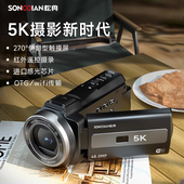 松典DV255K数码 录像摄影机vlog高清旅游入门级手持dv专业级5K相机