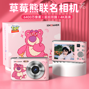 松典 DC306草莓熊联名款学生4K高清前后双摄CCD风格vlog自拍相机