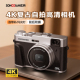 松典 DC212L复古高清旅游随身小型学生微单CCD女生相机 数码
