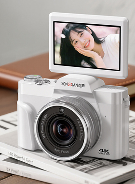 松典（数码） DC103W高清旅游入门学生随身小型复古微单CCD照相机