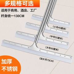 刮水拖把刮水器地面刮板酒店地板家用扫水挂水推大号硅胶地刮刀子