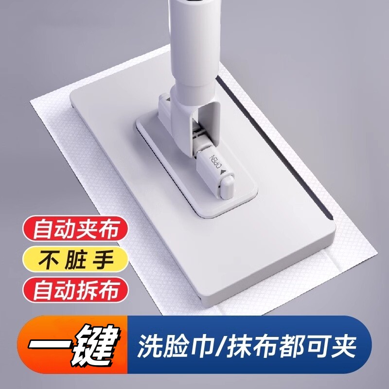 家用洗脸巾迷你小拖把夹布免洗图片
