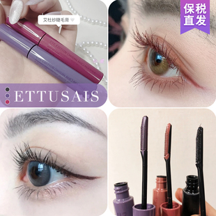 保税 日本艾杜纱/杜艾莎睫毛打底艾杜莎睫毛膏定型防水持久打底膏