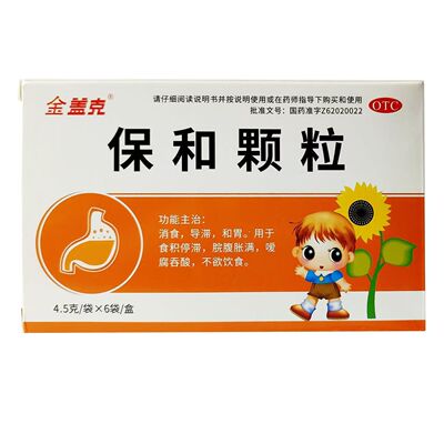 金盖克 保和颗粒 4.5g*6袋/盒