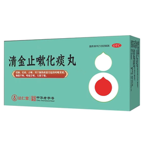 【乐仁堂】清金止嗽化痰丸6g*5袋/盒咳嗽大便干燥清肺化痰肺热