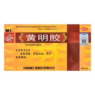 辅仁黄明胶250g/盒