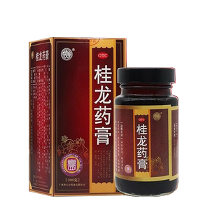 正品)华天宝桂龙药膏200g*1瓶/盒