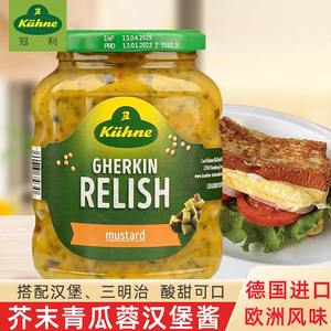 冠利芥末青瓜蓉350g汉堡酱三明治专用青瓜酱低脂酱料酸黄瓜芥末酱