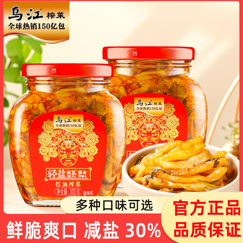 乌江涪陵榨菜300g瓶装下饭菜
