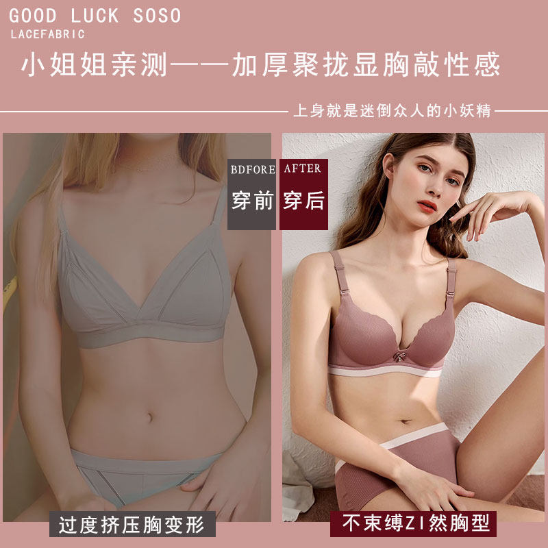 新款5厘米加厚馒头杯内衣女平胸聚拢aa杯小胸罩无痕无钢圈一片式