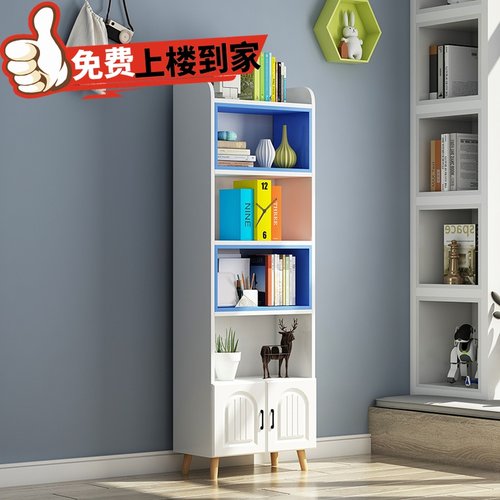 儿童书架置物架简约客厅家用书柜