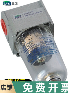 亚德客型SAZN三正气动油水分离器/气源处理件/过滤器AF2000G1/4
