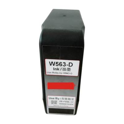 高附喷码机墨水W563 生产日期打码机标号喷印耗材 专用墨盒