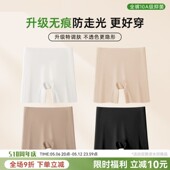 无痕冰丝安全裤 二合一不卷边肤色薄款 女防走光打底裤 2025新款 内裤