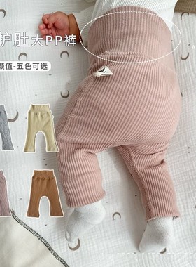 初严婴幼儿男女童打底裤宝宝大pp屁屁裤子春秋加绒高腰护肚厚棉裤