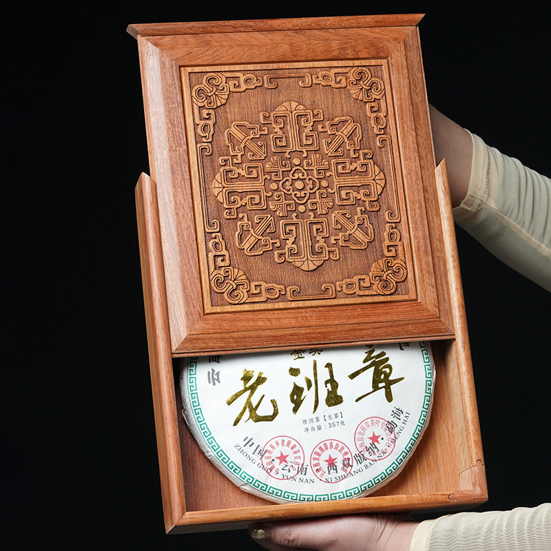花梨木普洱茶收纳盒红木开茶盘茶饼分茶器实木撬茶盘拆茶饼工具