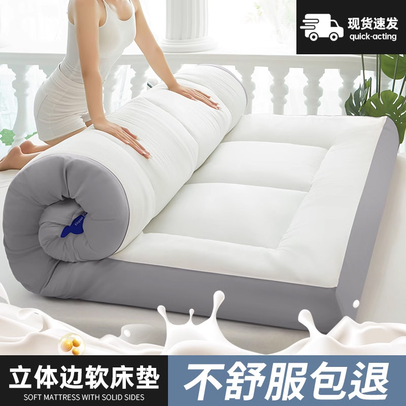 床垫软垫家用褥子垫被床褥90x190cm学生宿舍单人租房专用地铺睡垫