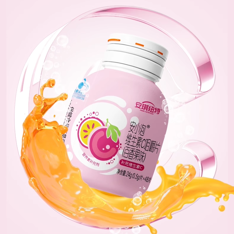 安琪纽特维生素C咀嚼片VC片维生素C正品3+儿童维C百香果微泡腾片