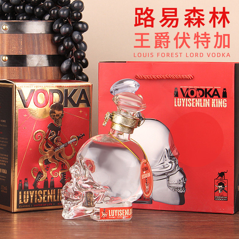 异形水晶骷髅头现货洋酒白兰地40度王爵伏特加调酒鸡尾酒正品礼盒