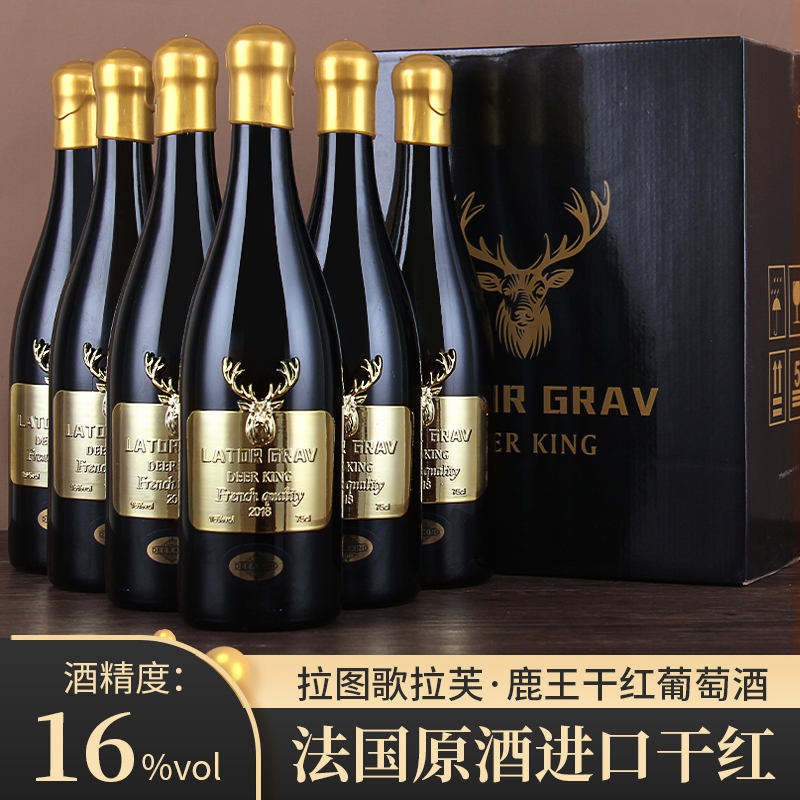法国进口红酒赤霞珠干红整箱鹿王