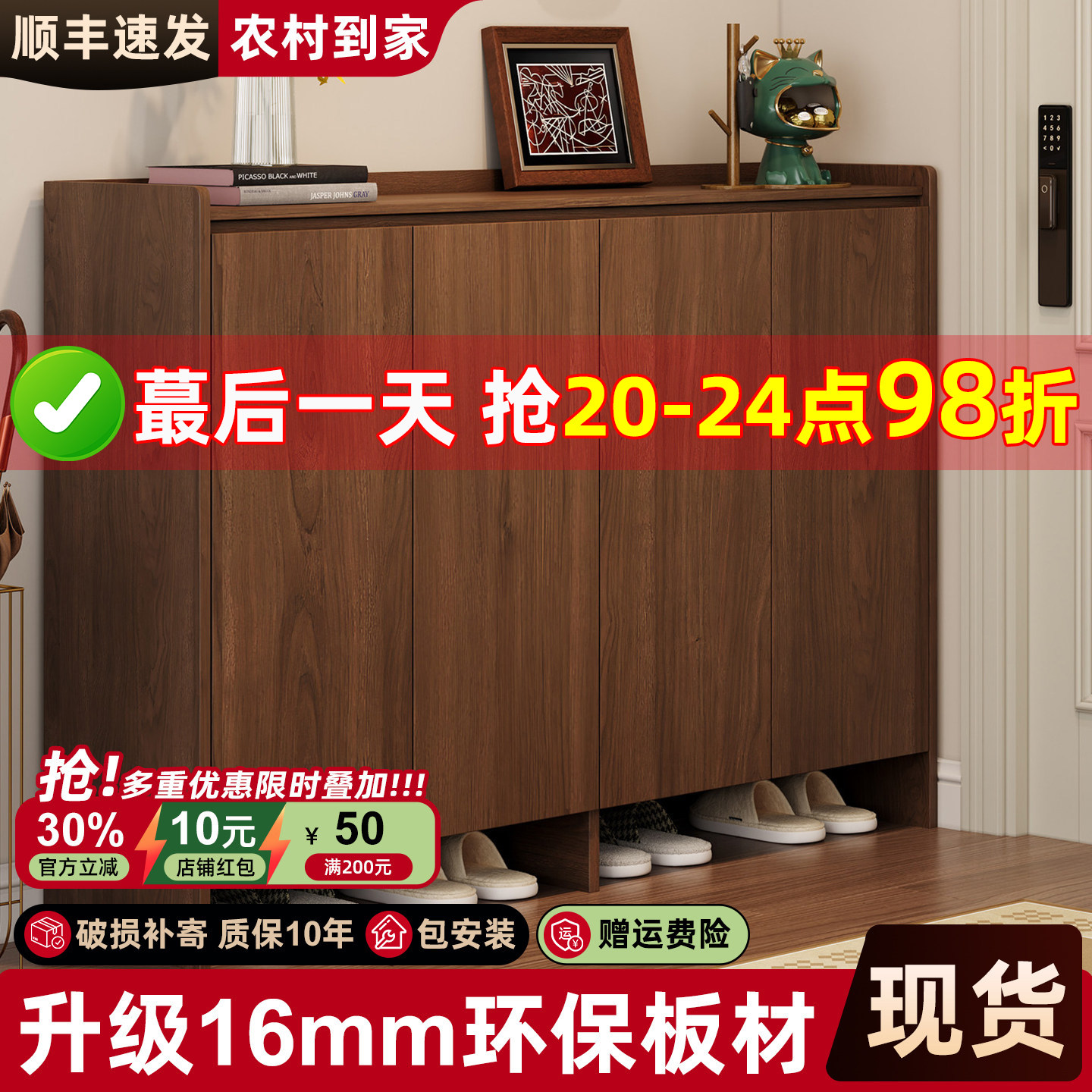 鞋柜家用门口收2026新款玄关柜