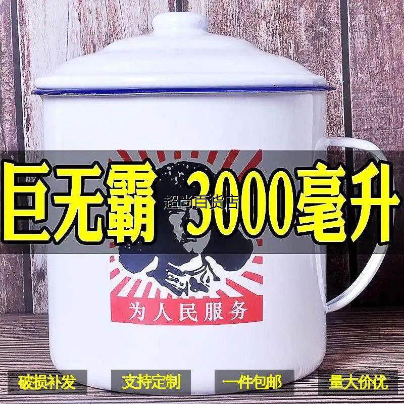 陶瓷杯子精品克杯带盖大容量水杯子男生老式茶缸子定制老茶杯