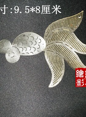 绘影华县皮影戏道具半成