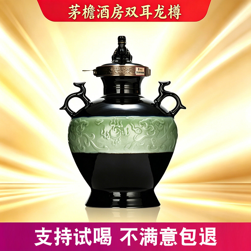 贵州坛装酱香型白酒53度10斤大曲坤沙纯粮食白酒收藏送礼双耳龙尊