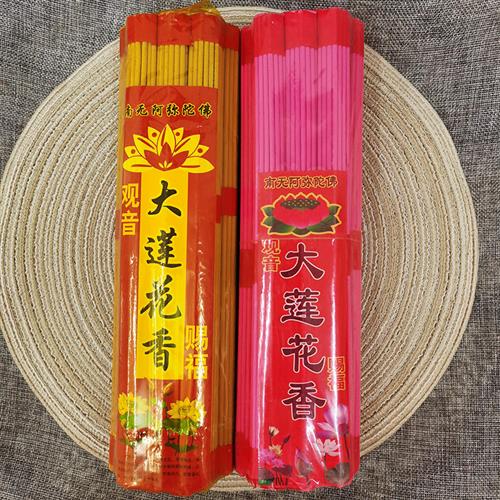 清明节用品香扫墓祭祖祭祀香烛上坟用的东西祭祖香祭品上供香家用