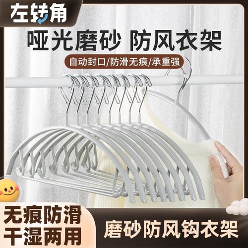 左转角晾衣架防风高空家用挂衣防滑自动卡扣防掉阳台高层户外室外