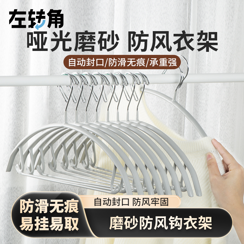 十级大风吹不掉自动防风钩衣架