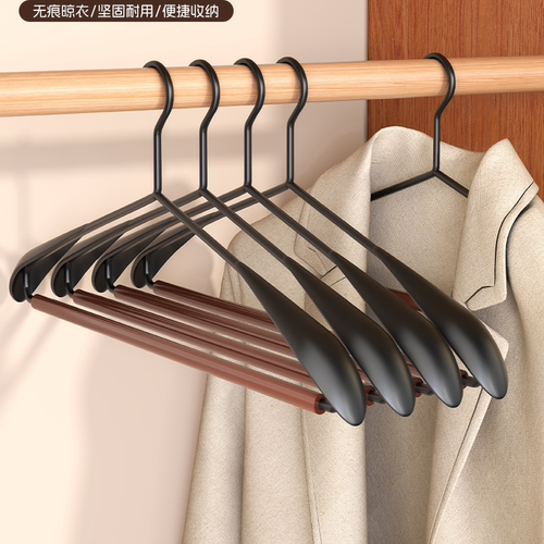 碳钢榉木宽肩防滑无痕衣架