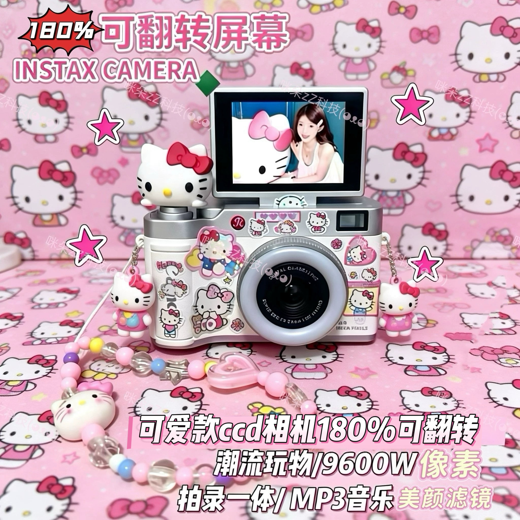 可爱猫ccd相机学生党翻转屏校园高清儿童相机可拍vlog